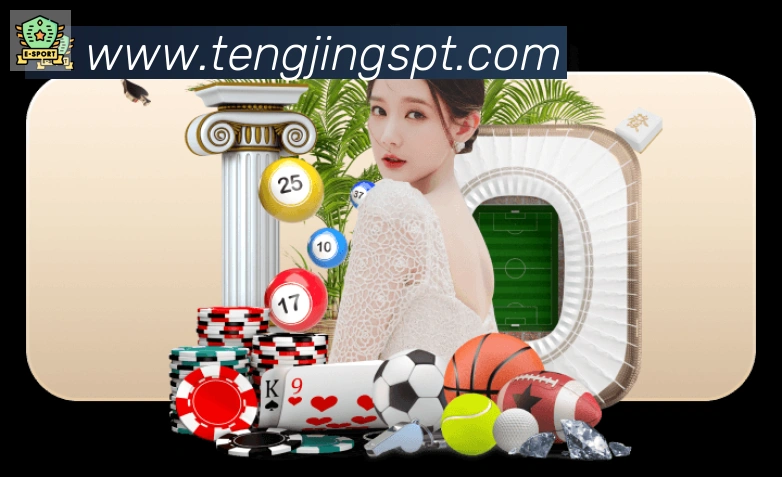 腾竞体育APP 高清赛事图